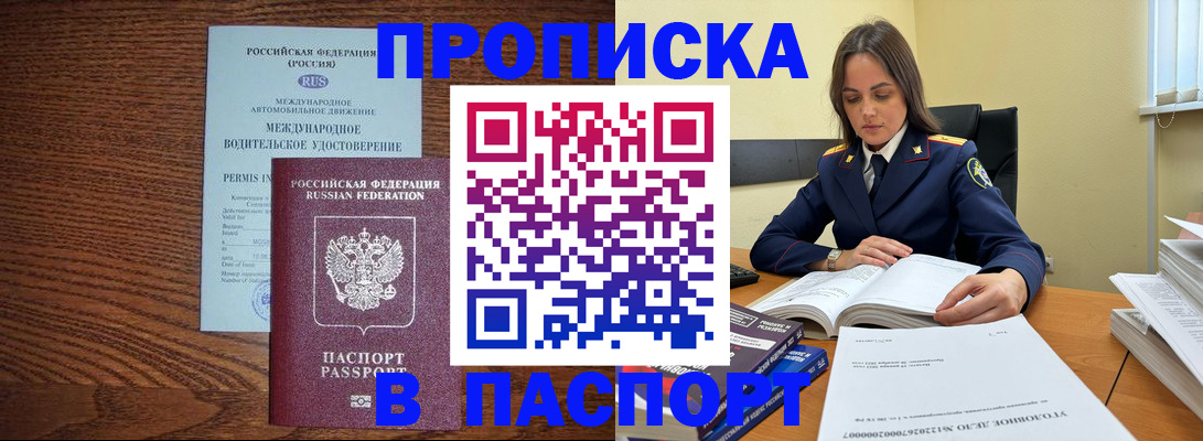 регистрация для дет. сада в ЕАО